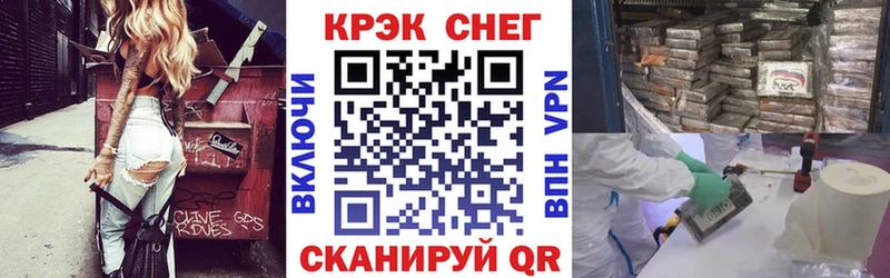 Метамфетамин Грозный