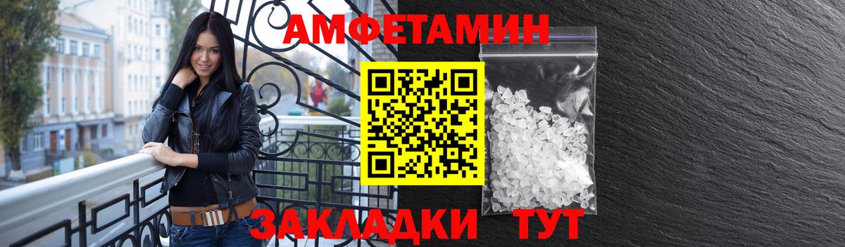 Амфетамин 98% Грозный
