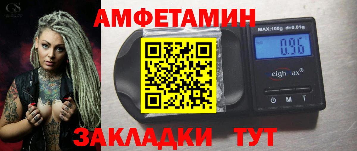АМФ Premium  Вход с VPN  Грозный 