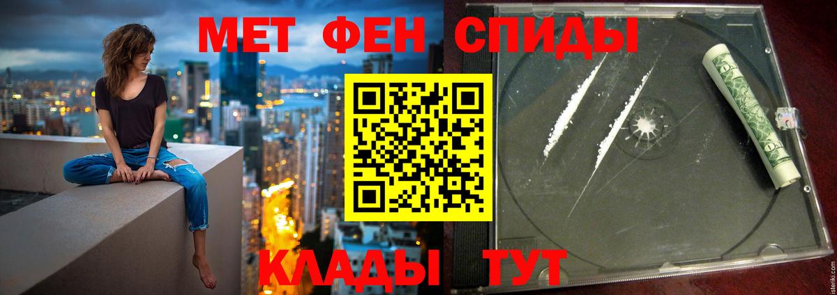 АМФЕТАМИН  Грозный  Amphetamine 97%  Amphetamine 