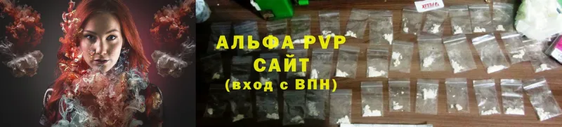 A-PVP Соль  цена наркотик  Грозный 