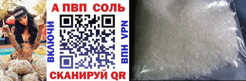 магазин продажи   Грозный  blacksprut   Альфа ПВП СК КРИС 