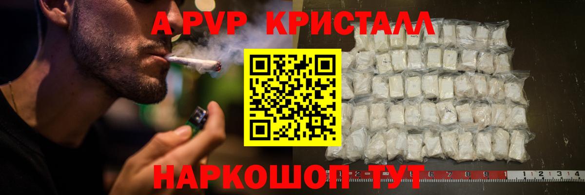 A-PVP СК Грозный