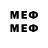 Мефедрон mephedrone Caiden *