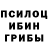 Каннабис Ganja HOCOK_B_CMETAHE