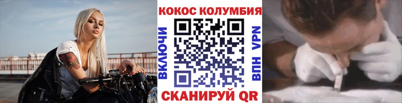 даркнет клад  Грозный  Кокаин Перу  сколько стоит 