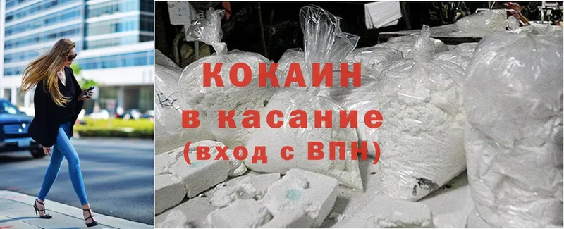 Cocaine VHQ  hydra   Грозный 