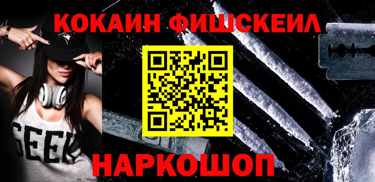 КОКАИН 97%  Cocaine  Грозный  КОКАИН Эквадор 