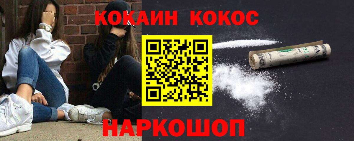 Кокаин VHQ Грозный