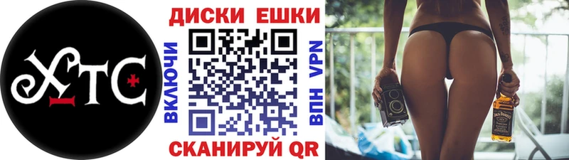 Ecstasy XTC  хочу   Грозный 
