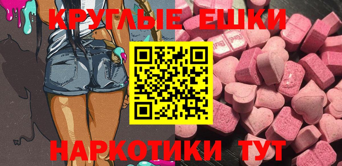 Экстази диски  Грозный  ЭКСТАЗИ louis Vuitton 