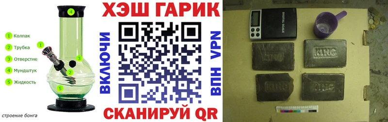 дарнет шоп  Грозный  ГАШИШ VHQ 