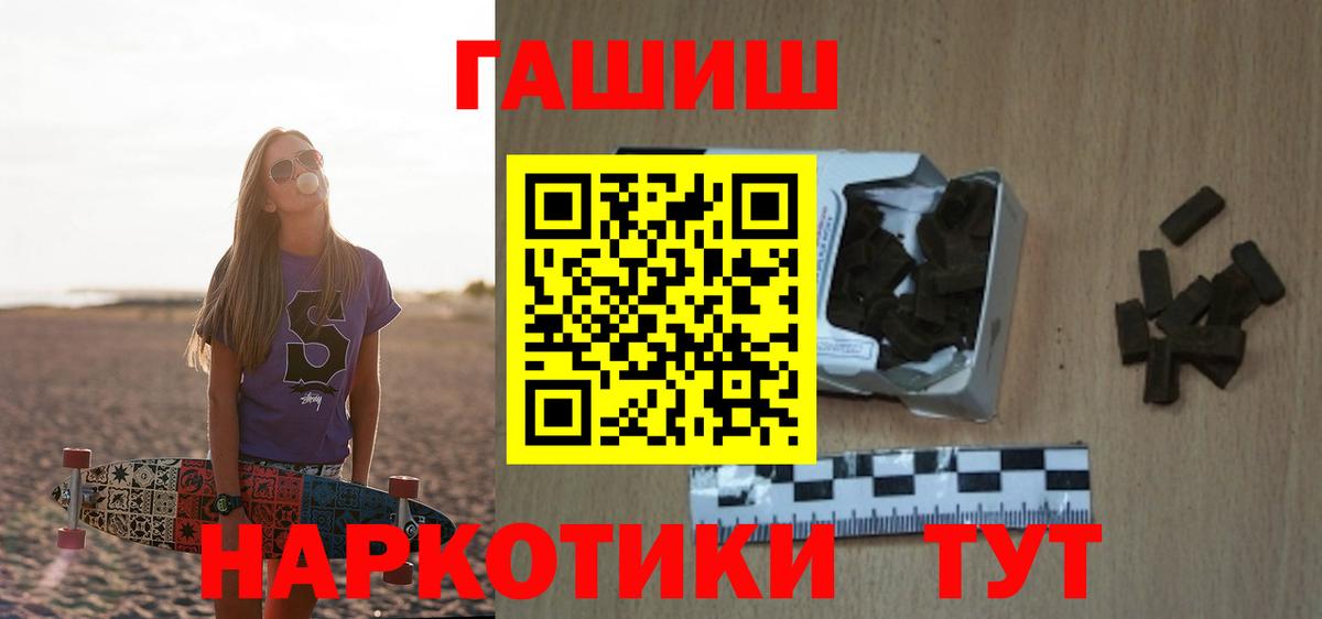 Грозный  ГАШИШ  ГАШИШ гашик  Вход с VPN  ГАШ Ice-O-Lator 