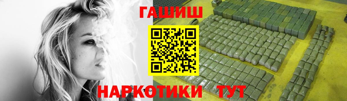 ГАШ убойный Грозный