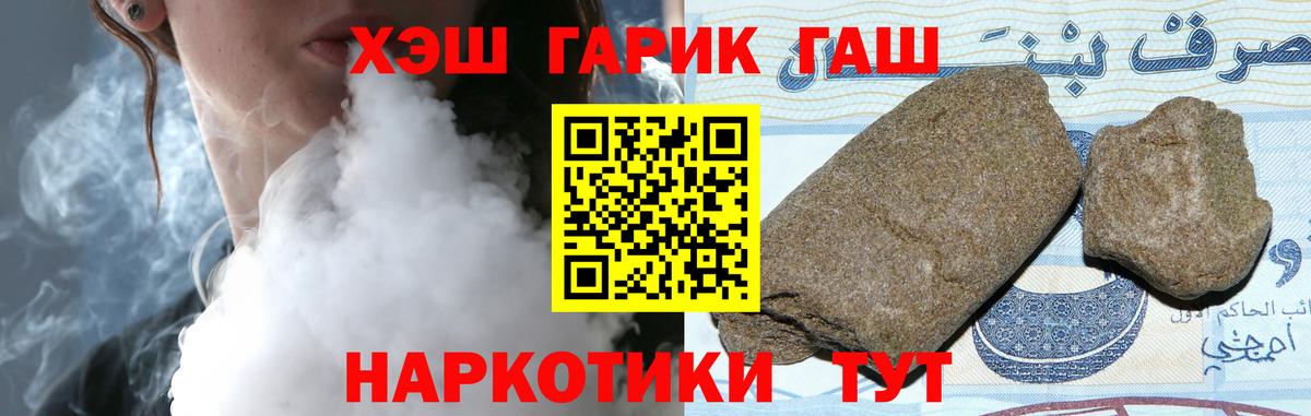 Гашиш hashish  ГАШ AMNESIA HAZE  ГАШИШ  Грозный 