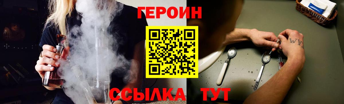 Грозный  Codein  А ПВП СК   MDMA  Гашиш  Марихуана  ГЕРОИН  Купить  Мефедрон кристаллы  КОКАИН  Экстази  ГАШ 