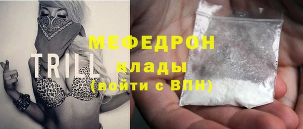 спайс Наволоки