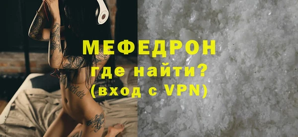 спайс Наволоки