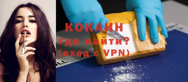 спайс Нефтекумск