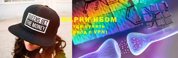 шишки Навашино