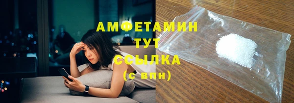 шишки Навашино