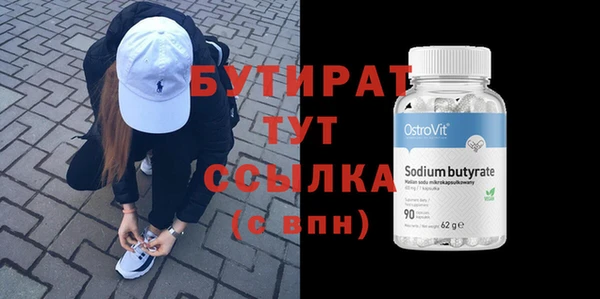 гашик Ханты-Мансийск