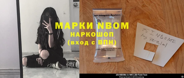 спайс Наволоки