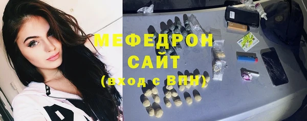 спайс Наволоки