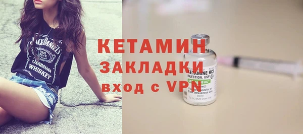 спайс Нефтекумск