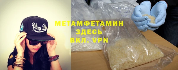 гашик Надым