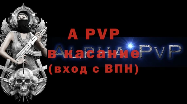 спайс Наволоки