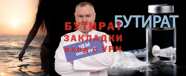гашик Нея