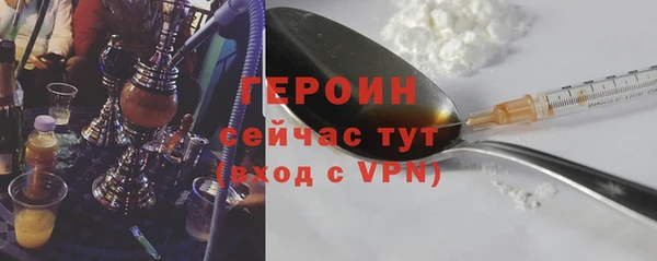 MESCALINE Фурманов
