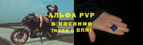 шишки Навашино