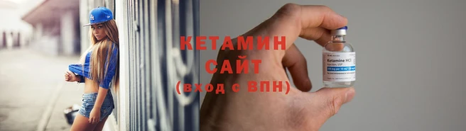 гашик Нея
