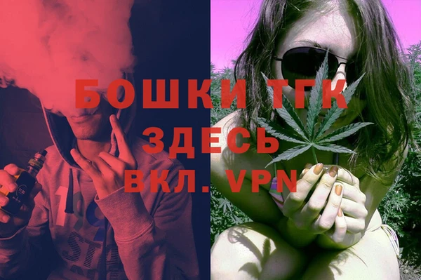 ECSTASY Нефтегорск