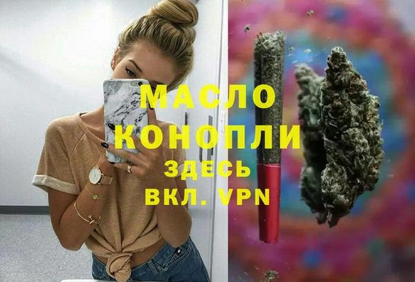 мефедрон мука Беломорск