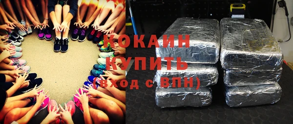 спайс Нефтекумск
