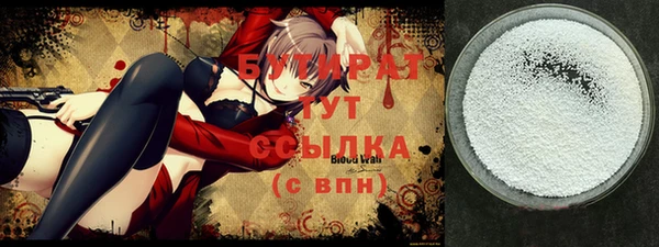 ECSTASY Нефтегорск