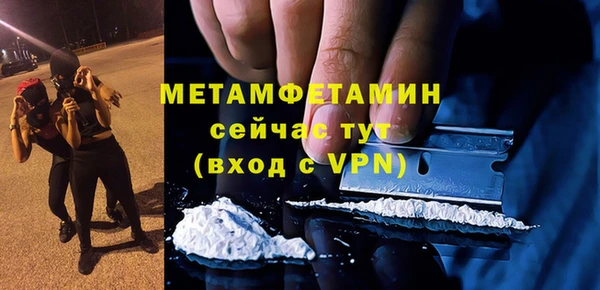спайс Наволоки