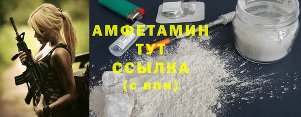 спайс Нефтекумск