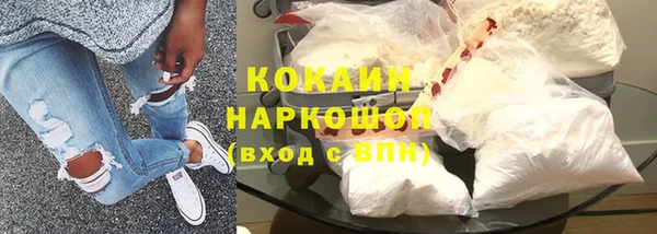 спайс Нефтекумск
