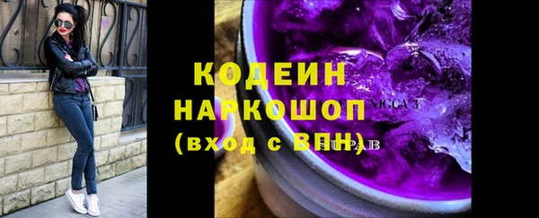 шишки Навашино