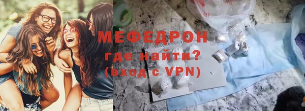 спайс Нефтекумск
