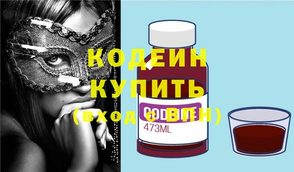 прущие крисы Туринск