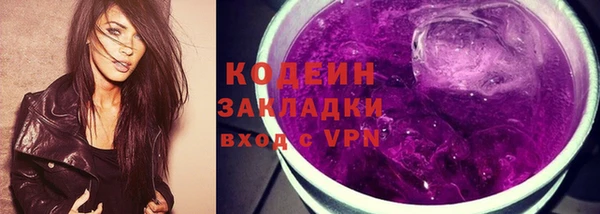 спайс Наволоки