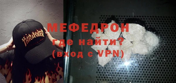 спайс Нефтекумск