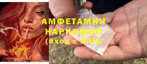 спайс Наволоки