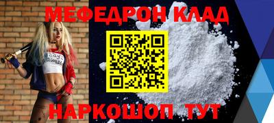 молекула духа Будённовск