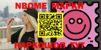 молекула духа Будённовск